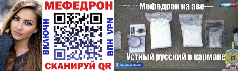 Альфа ПВП Саянск