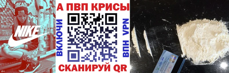 А ПВП Соль  mega зеркало  Саянск 