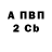 Альфа ПВП VHQ layfonn