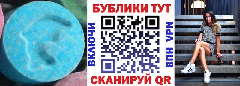 дарнет шоп  Саянск  Экстази таблы 