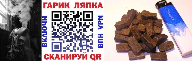 mega вход  Саянск  Гашиш ice o lator  что такое наркотик 