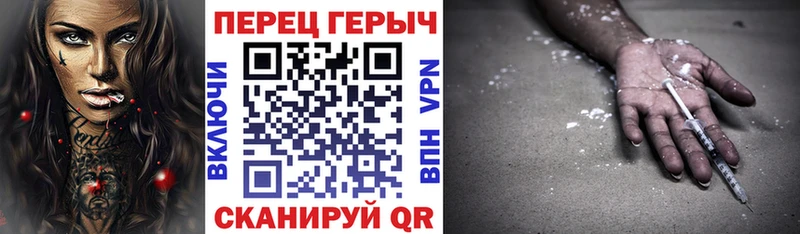 ГЕРОИН VHQ  Саянск 