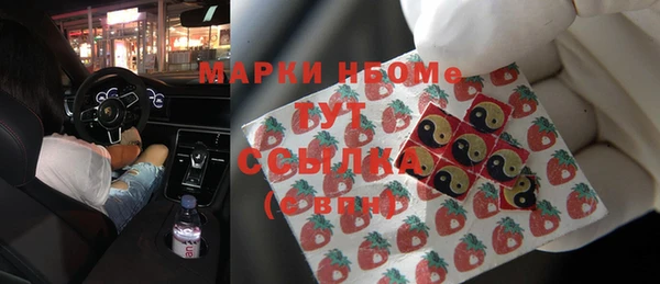 мефедрон VHQ Арсеньев
