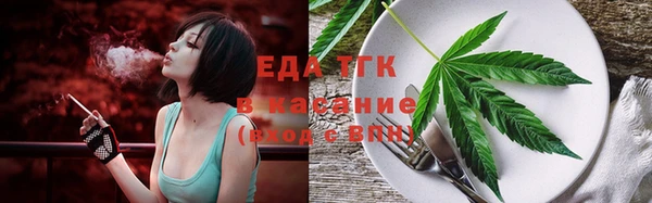 каннабис Армянск