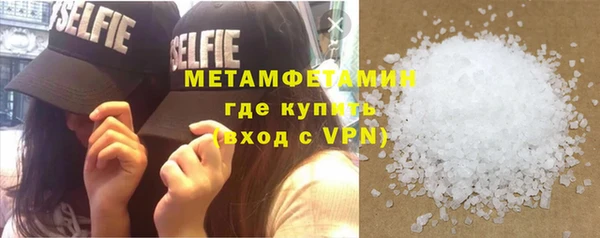 амфетамин Ростов