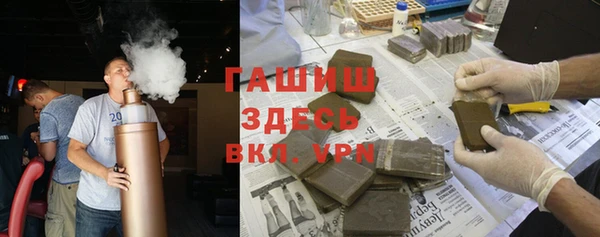 каннабис Армянск