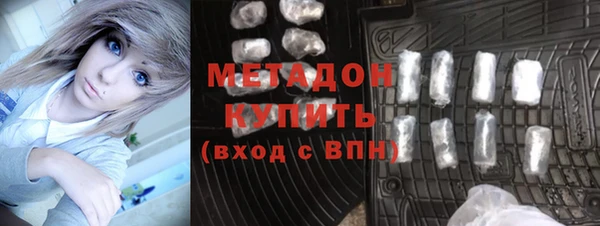 каннабис Армянск