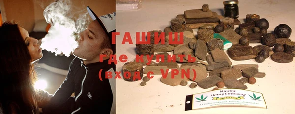 каннабис Армянск