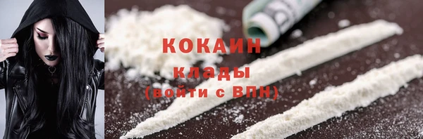 мефедрон VHQ Арсеньев