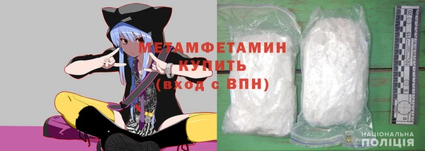 мефедрон VHQ Арсеньев