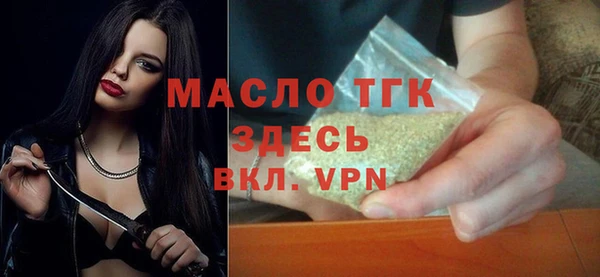 мефедрон VHQ Арсеньев