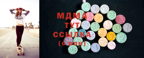 мдпв Аркадак