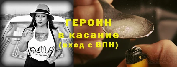 мефедрон VHQ Арсеньев