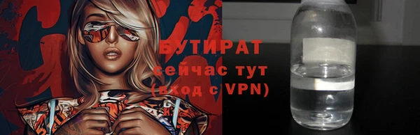 каннабис Армянск