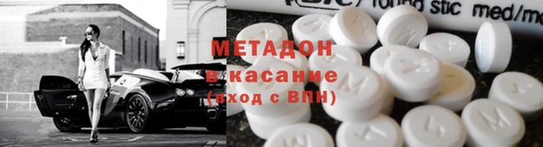 мефедрон VHQ Арсеньев
