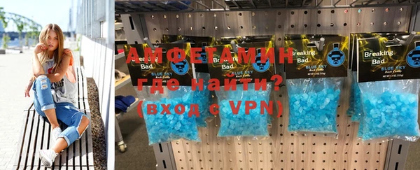 мефедрон VHQ Арсеньев