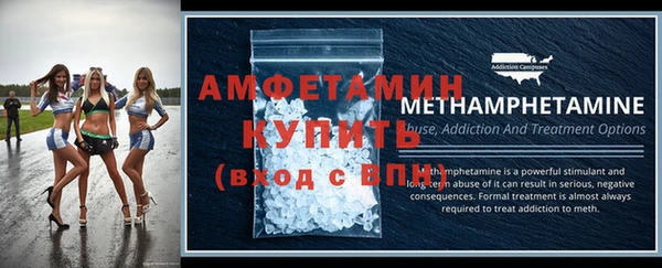 мефедрон VHQ Арсеньев