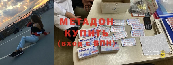мефедрон VHQ Арсеньев