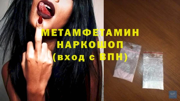 мефедрон VHQ Арсеньев