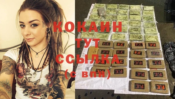 мефедрон VHQ Арсеньев