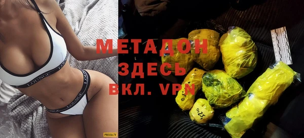 меф VHQ Россошь