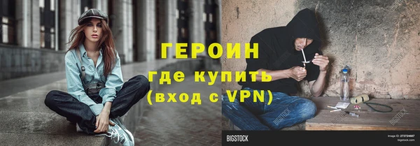 мефедрон VHQ Арсеньев