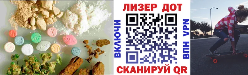 Лсд 25 экстази кислота  Саянск 