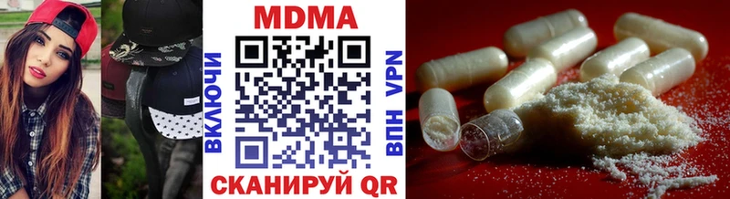 даркнет состав  Саянск  MDMA VHQ 