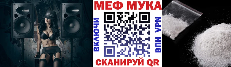 Мефедрон кристаллы где купить наркотик Саянск
