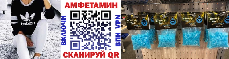 закладка  Саянск  Первитин винт 