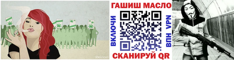ТГК вейп с тгк  блэк спрут ССЫЛКА  Саянск 