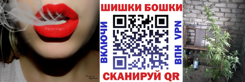 Конопля марихуана  Саянск 